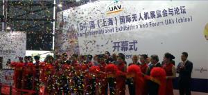 2016中国（上海）国际无人机展览会暨论坛