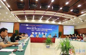 国内首个无人系统专题展览11月将在深圳召开