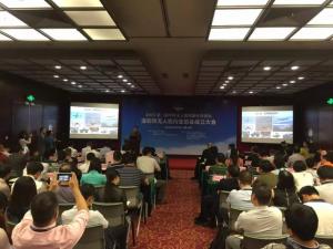 全国首家无人机行业协会在深圳成立