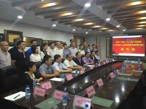 深圳无人机企业联合发布《民用无人机系统通用技术标准》