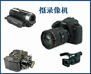 七维航测 摄录像机_无人机网（www.youuav.com)