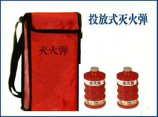 七维航测 灭火弹