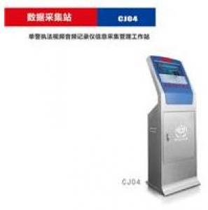 AEE 应用解决方案 CJ04