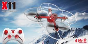 SYMA 4通道陀螺仪遥控飞行器