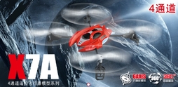 SYMA 4通道陀螺仪遥控飞行器