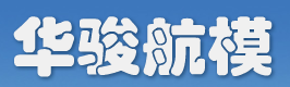 广东汕头市澄海区华骏航模塑胶玩具厂