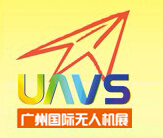 2016第三届广州国际无人机展览会_展会_无人机网（www.youuav.com)