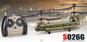 SYMA 3通道陀螺仪遥控直升飞机