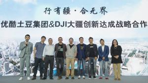 大疆喊话：我们愿意走老一代企业没勇气走的路