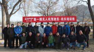 想飞无人机？先过“驾照”关