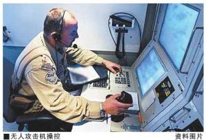 无人机飞行员培训选拔现状反思