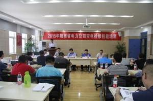 陕西电力检修公司：顺利完成第一批无人机飞行操作培训