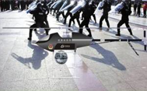 中孚航空 维稳反恐机 AJ-20T