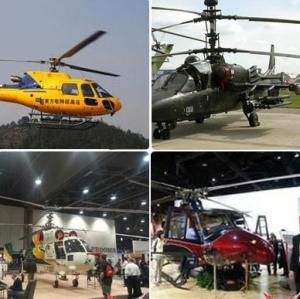 2015中国民用航空培训产业峰会(时间：2015年11月26-27日 地点：上海)