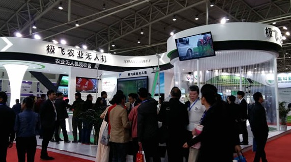 2016世界精准农业航空大会暨 第七届中国农业航空装备与技术展览会_展会_无人机网（www.youuav.com)