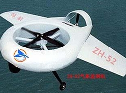 郑航 ZH-52气象检测机