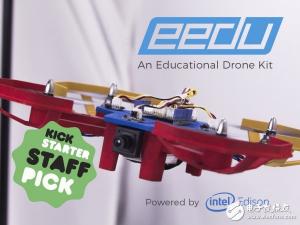 三步走造无人机！颠覆DIY无人机神话