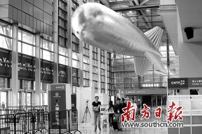 首设机器人无人机分会场