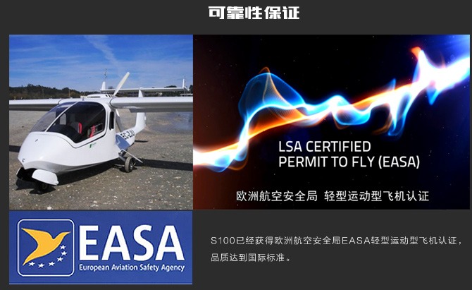 优伟斯智能 自由100