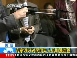 我国应加强对无人机飞行监管