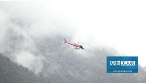 无人机协助调查新西兰冰川坠机事件