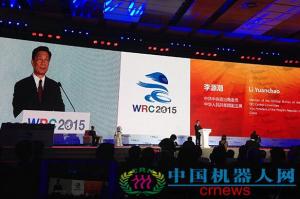 李源潮：机器人是实现“中国制造2025”的关键