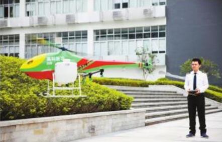 教无人机“持证上岗”