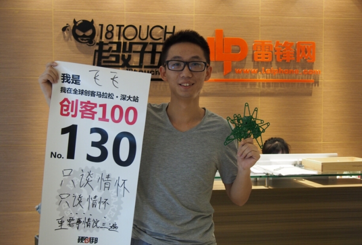 爱折腾的他，做了块“四肢健全”的开发板