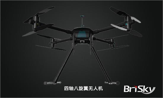 博瑞空间（BriSky）工业级无人机