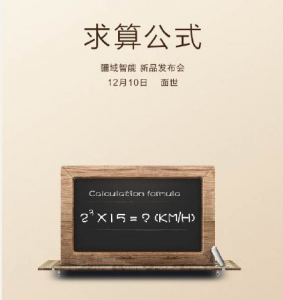 疆域Hornet S曝光 或成为首款大众化无人机