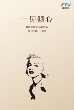 疆域无人机：一见倾心不只是玛丽莲梦露