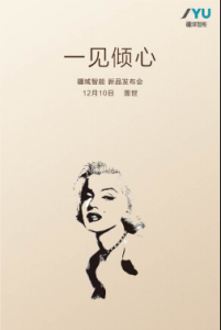 疆域无人机：一见倾心不只是玛丽莲梦露