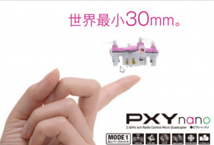 世界最小无人机发售