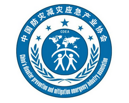 中国防灾减灾应急产业协会无人机专业委员会