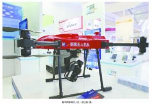 武汉无人机亮相“互联网之光”