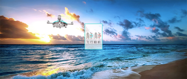 云顶智能：为普通用户打造一款好用的无人机