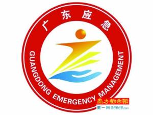 无人机首度上阵扑灭山火