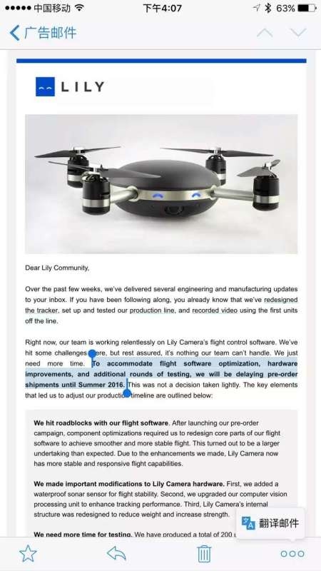 造机不易，Lily无人机果然跳票了