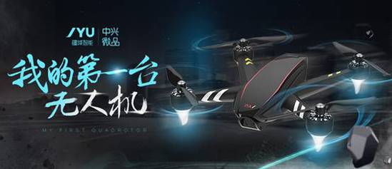 HornetS大黄蜂无人机 四天筹款突破1000万