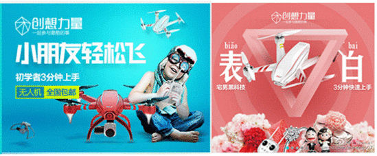 HornetS大黄蜂无人机 四天筹款突破1000万