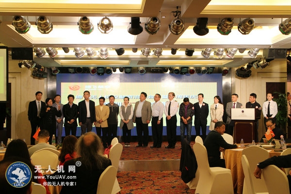 缔飞无人机投融资洽谈会暨一周年庆典