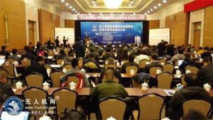 我网出席无人机系统标准化协会(UASA)理事会及技术委员会成立大会