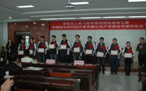 新疆昌吉职业技术学院举行无人机飞控手培训班结业典礼