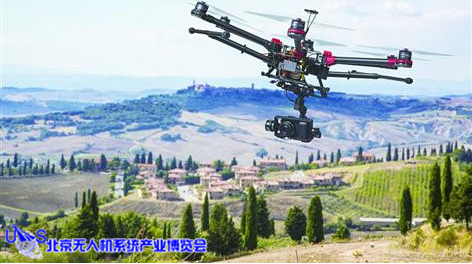 无人机满天飞 各国纷设“禁区”