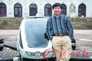 无人机将载人？广州可打飞的去深圳