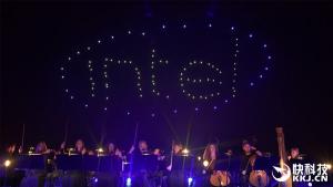 Intel遥控100架无人机：拼出神奇图案