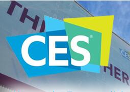 2016美国CES展会专题