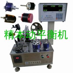 大无刷电机动平衡机