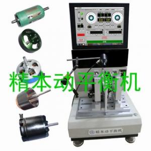 无刷马达电机转子卧式双面动平衡机
