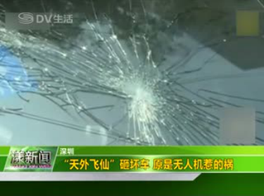 无人机新规出台，正式迈入“空中交通”时代